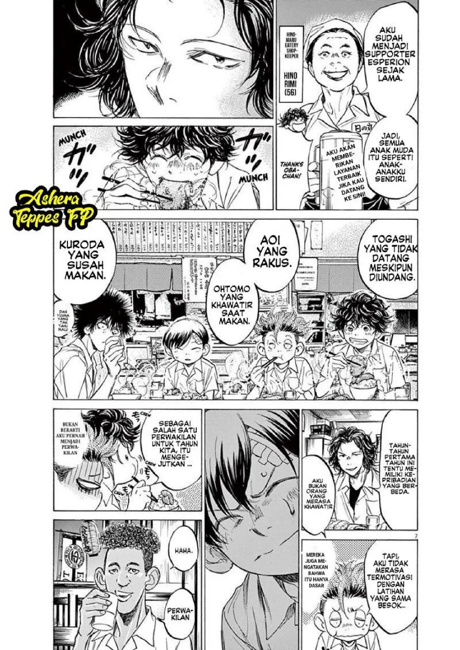 Ao Ashi Chapter 122 Gambar 8