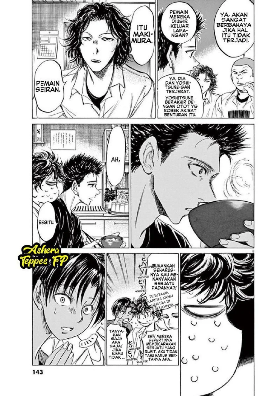 Ao Ashi Chapter 123 Gambar 10
