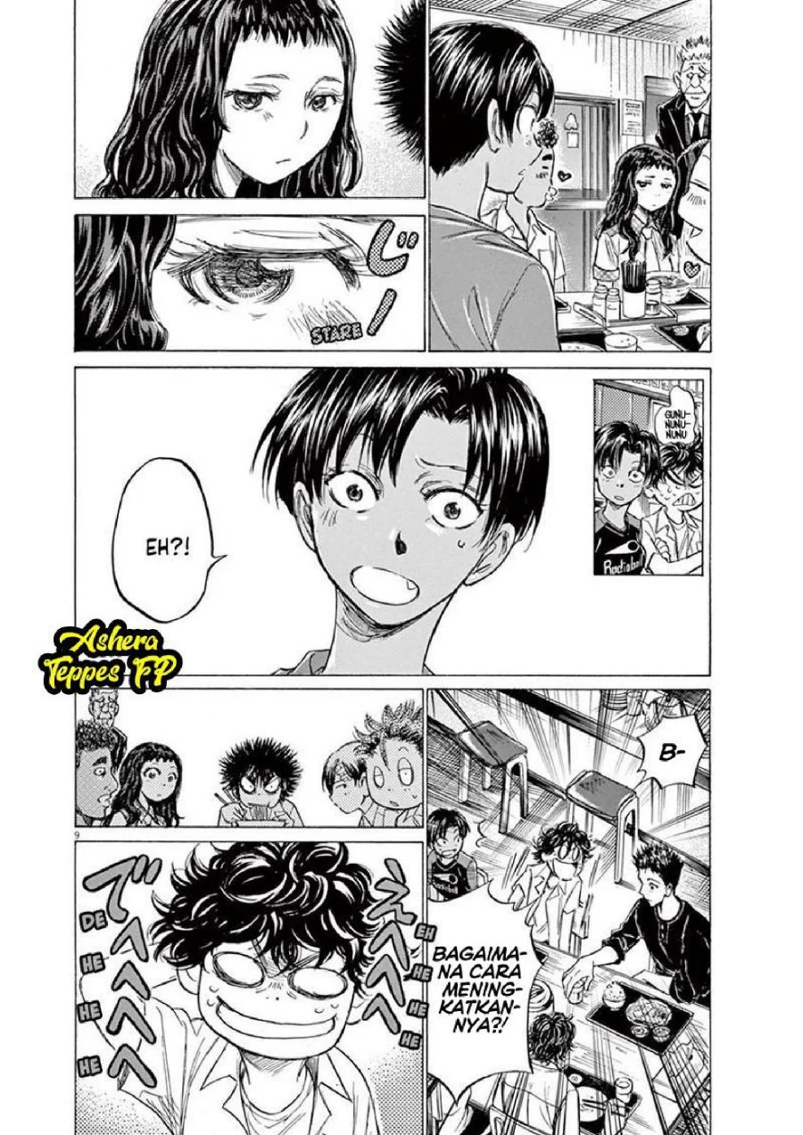 Ao Ashi Chapter 123 Gambar 11