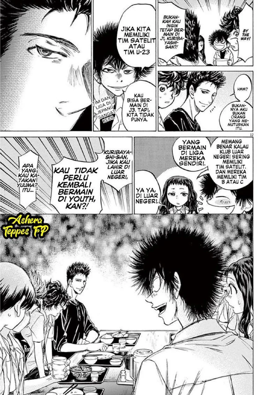 Ao Ashi Chapter 123 Gambar 15