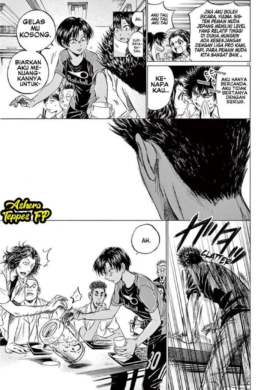 Ao Ashi Chapter 123 Gambar 17