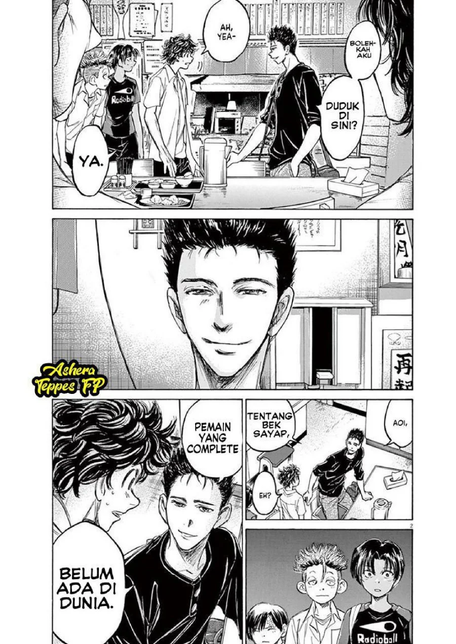 Ao Ashi Chapter 123 Gambar 4