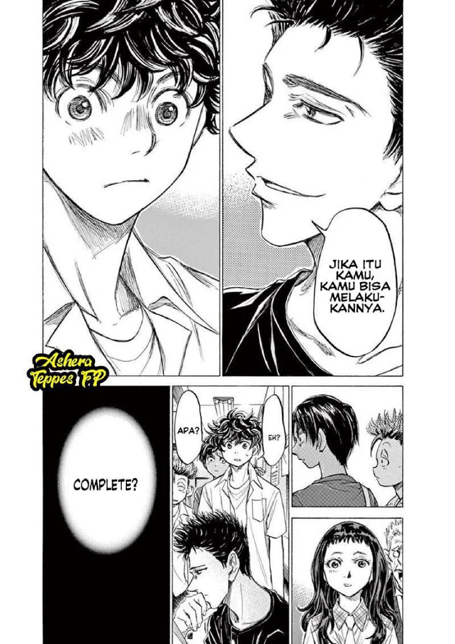 Ao Ashi Chapter 123 Gambar 5