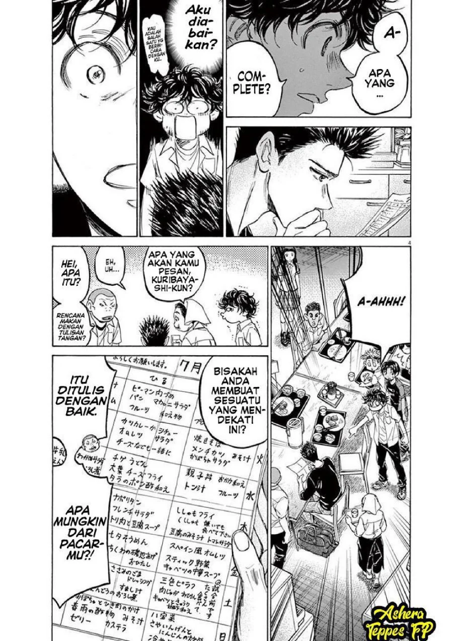 Ao Ashi Chapter 123 Gambar 6