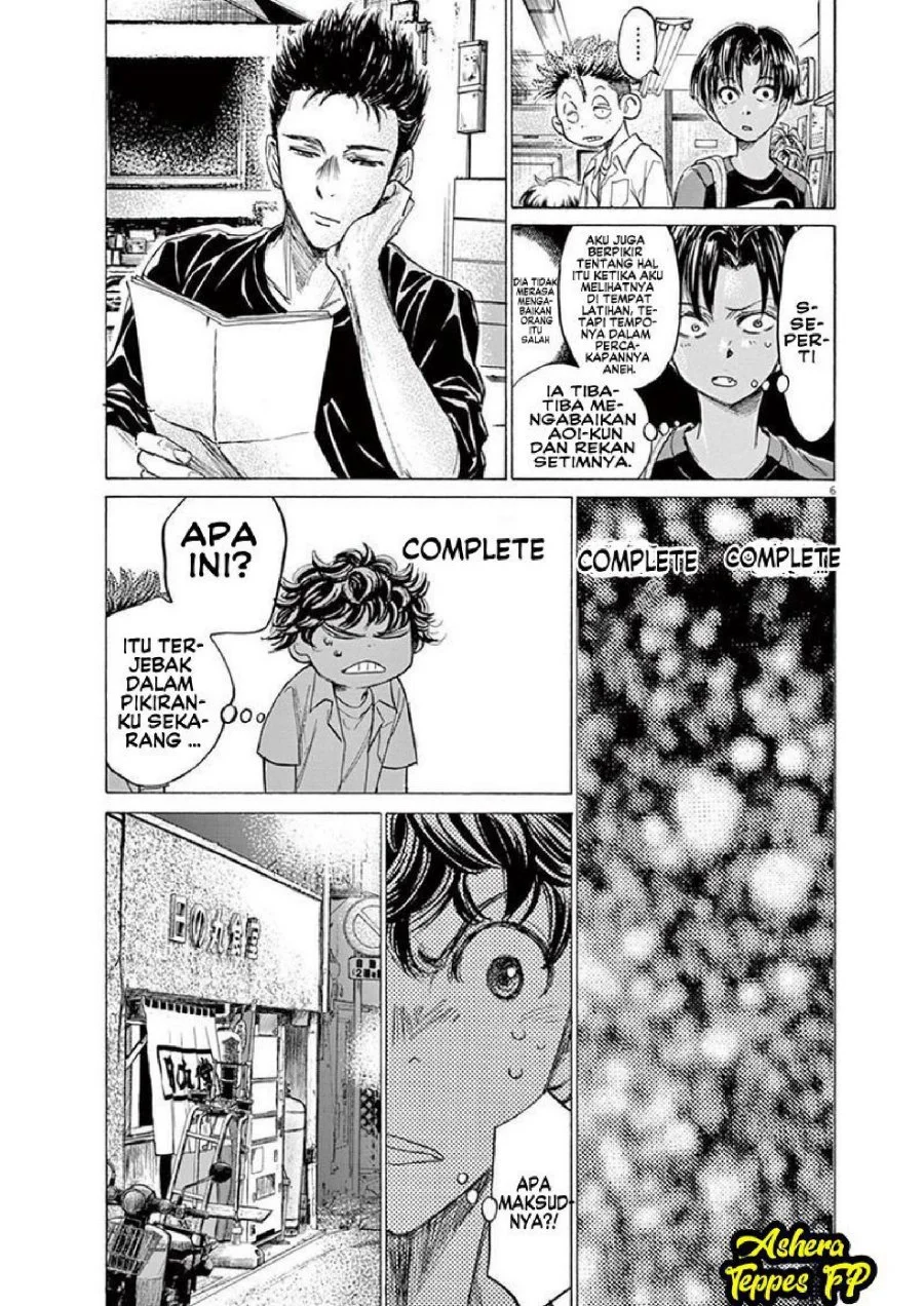 Ao Ashi Chapter 123 Gambar 8