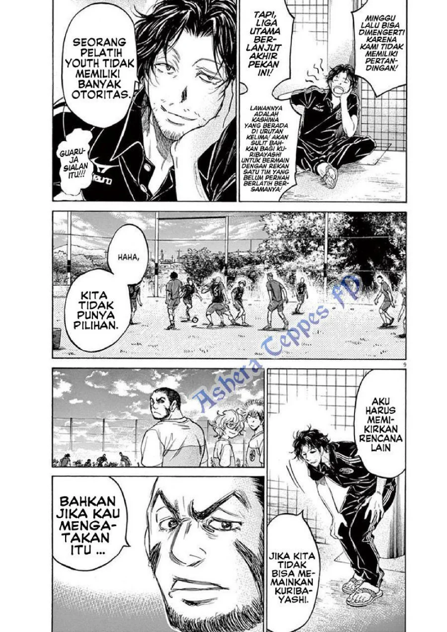 Ao Ashi Chapter 124 Gambar 11