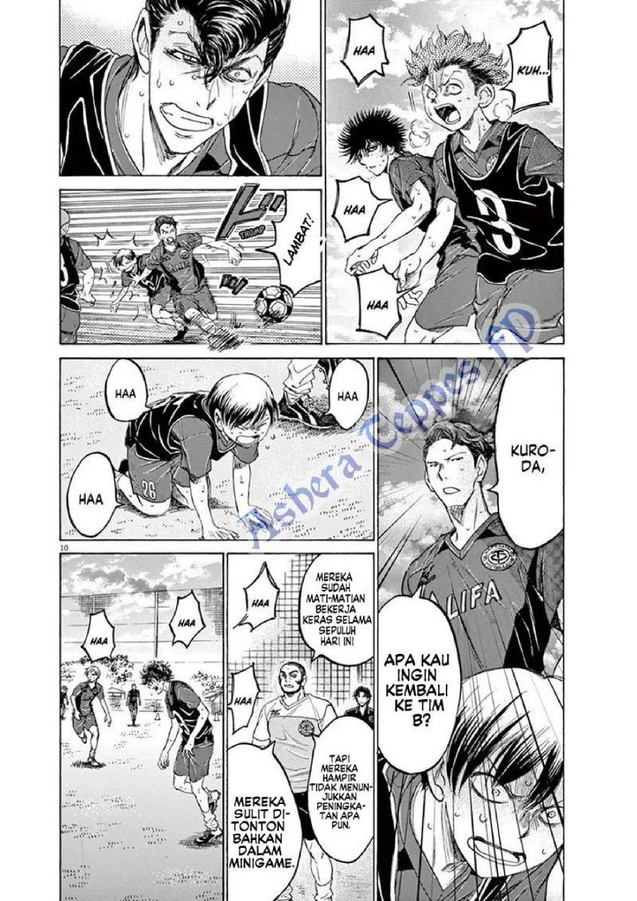 Ao Ashi Chapter 124 Gambar 12
