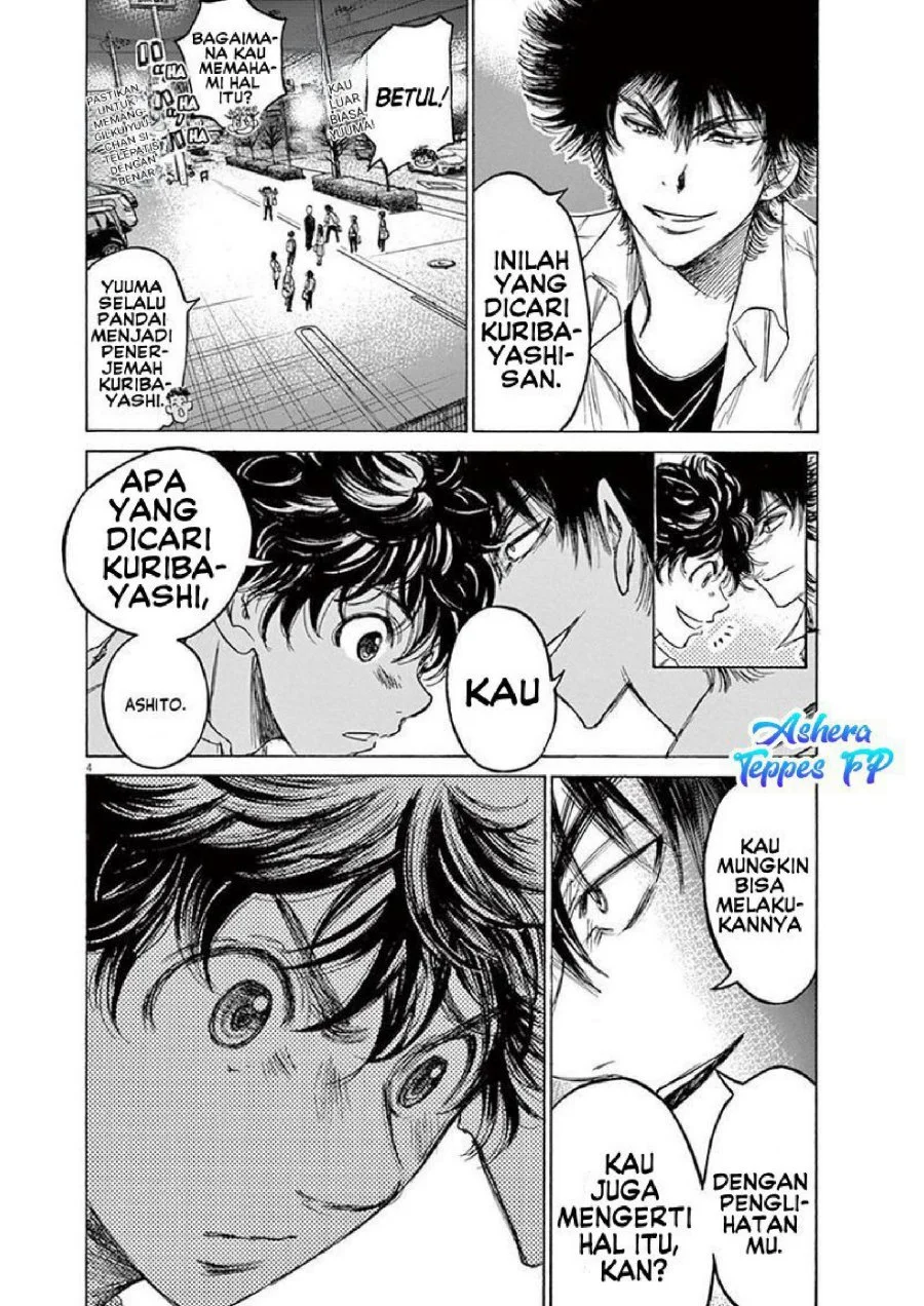 Ao Ashi Chapter 124 Gambar 5