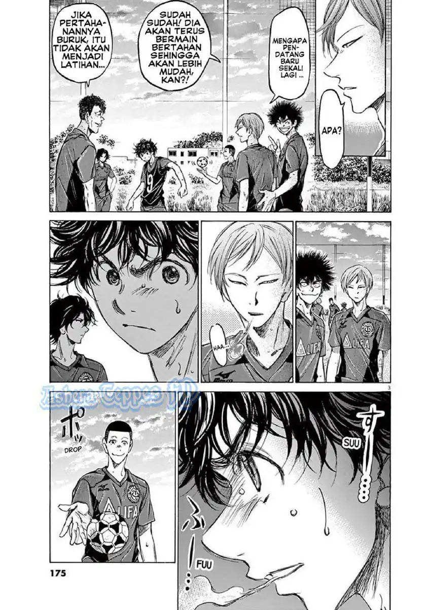 Ao Ashi Chapter 125 Gambar 4