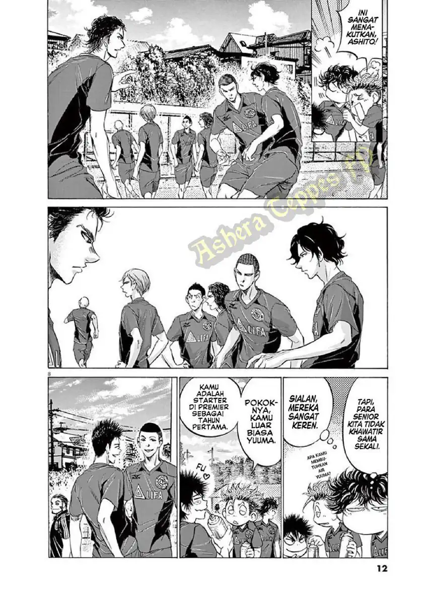 Ao Ashi Chapter 126 Gambar 15