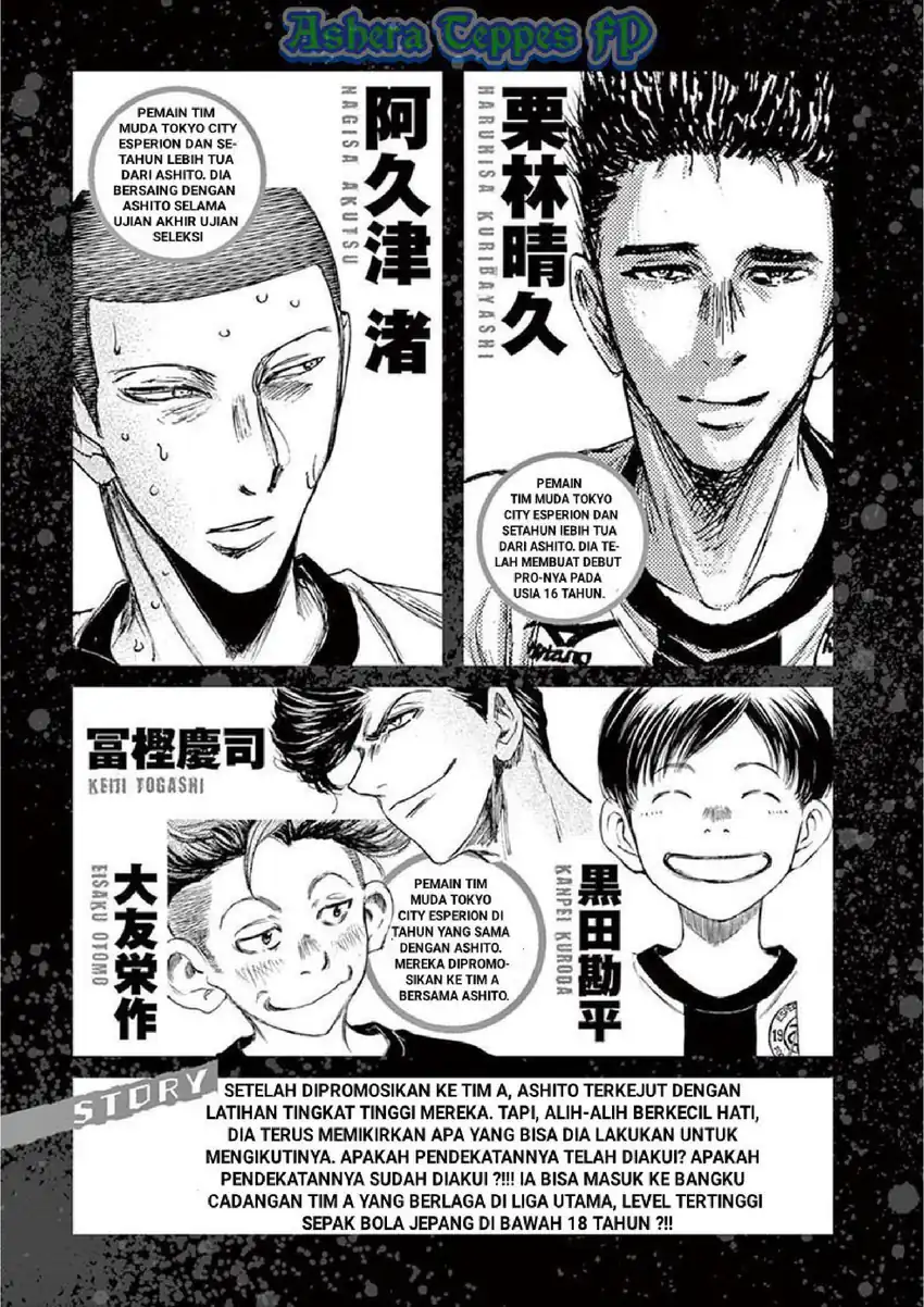 Ao Ashi Chapter 126 Gambar 6