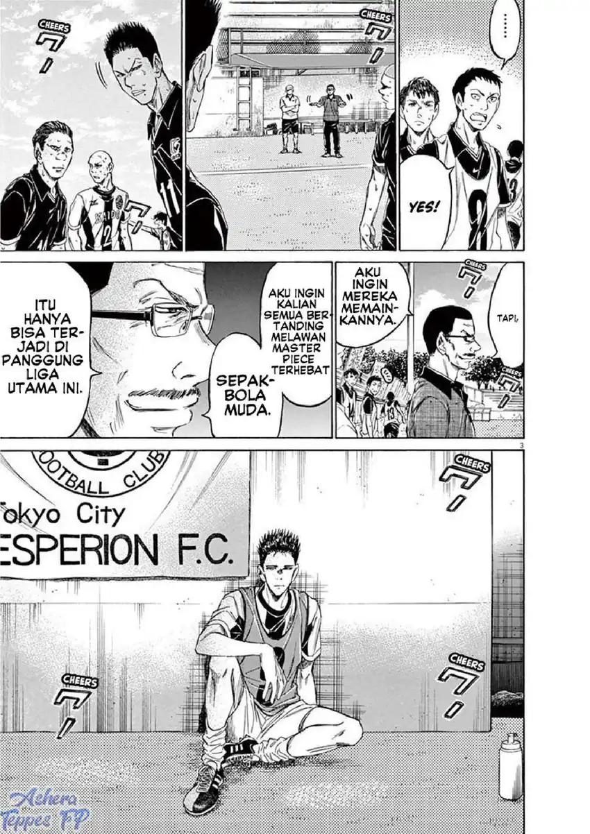 Ao Ashi Chapter 127 Gambar 4