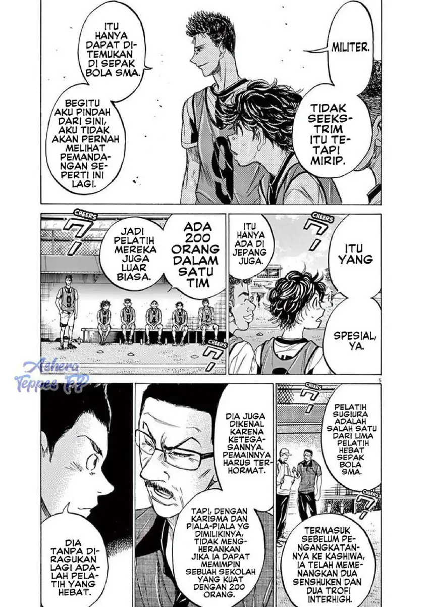 Ao Ashi Chapter 127 Gambar 6