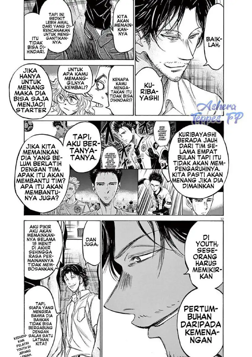 Ao Ashi Chapter 128 Gambar 15
