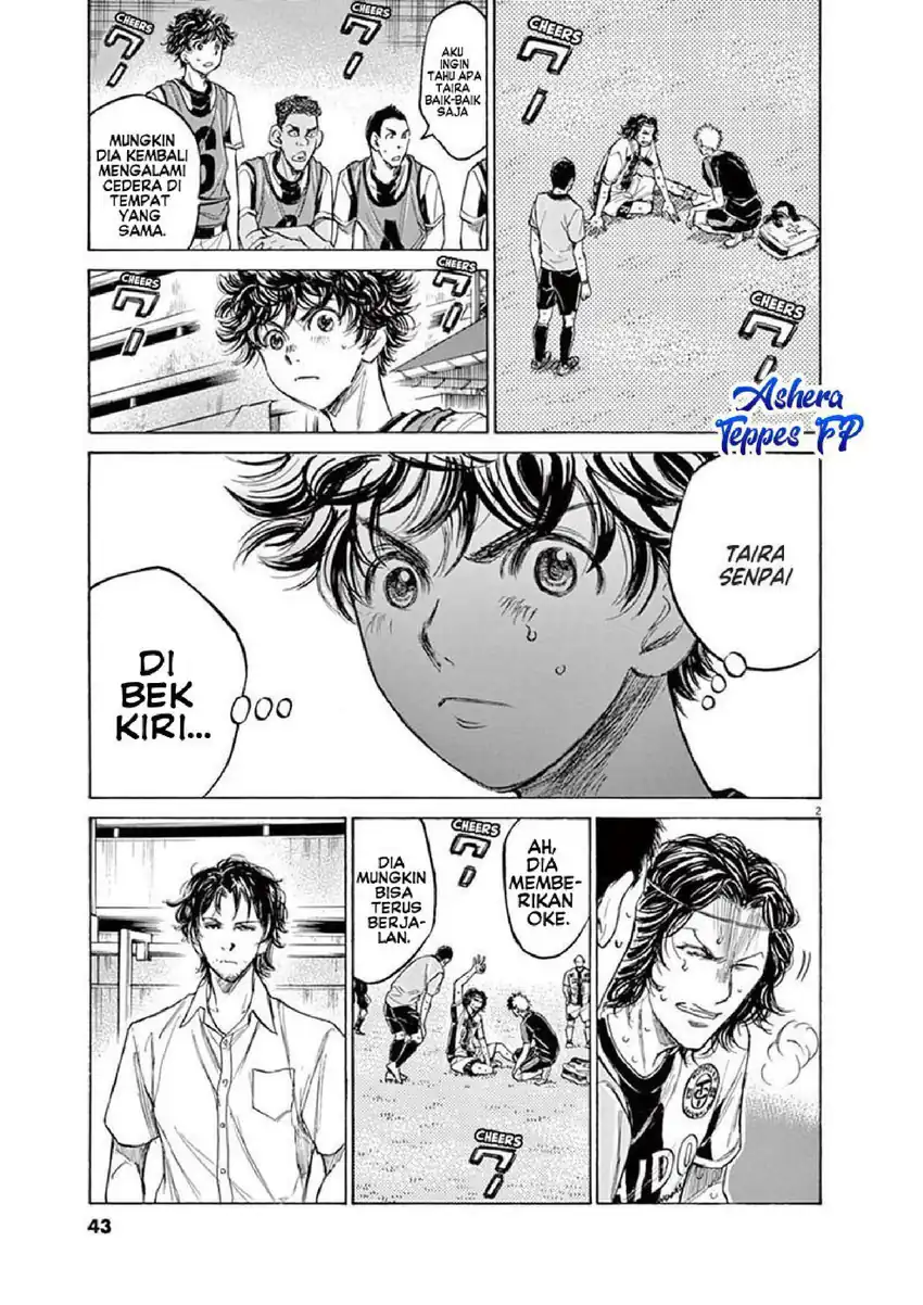 Ao Ashi Chapter 128 Gambar 4