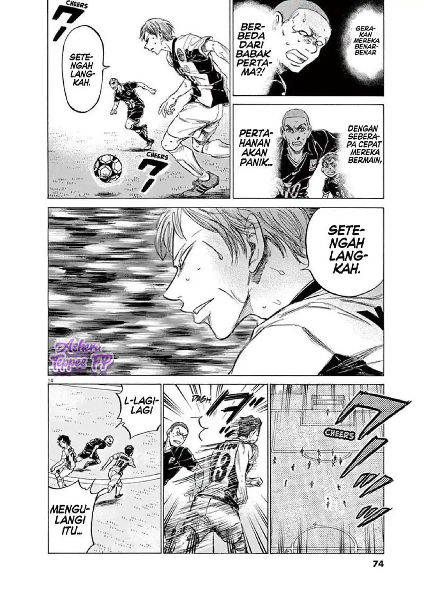 Ao Ashi Chapter 129 Gambar 16