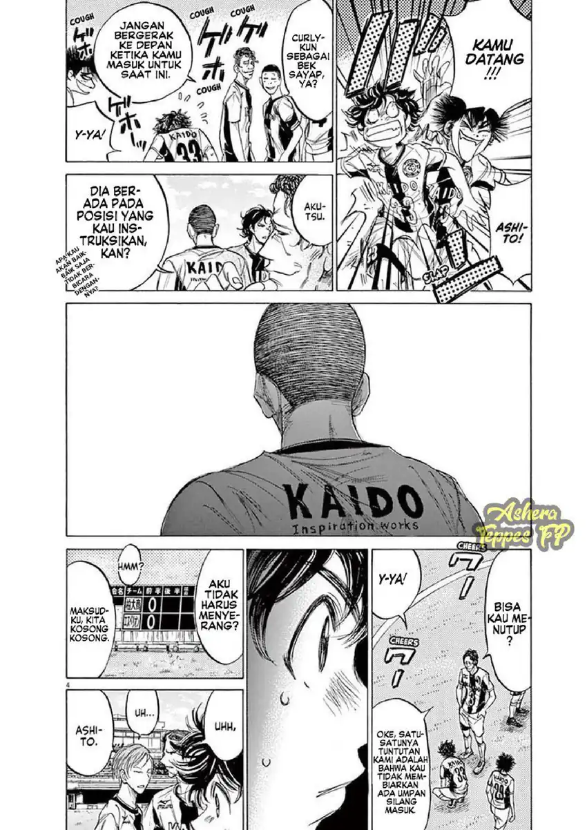 Ao Ashi Chapter 129 Gambar 5