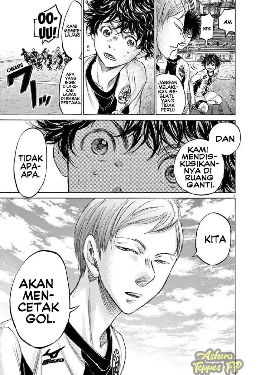 Ao Ashi Chapter 129 Gambar 6
