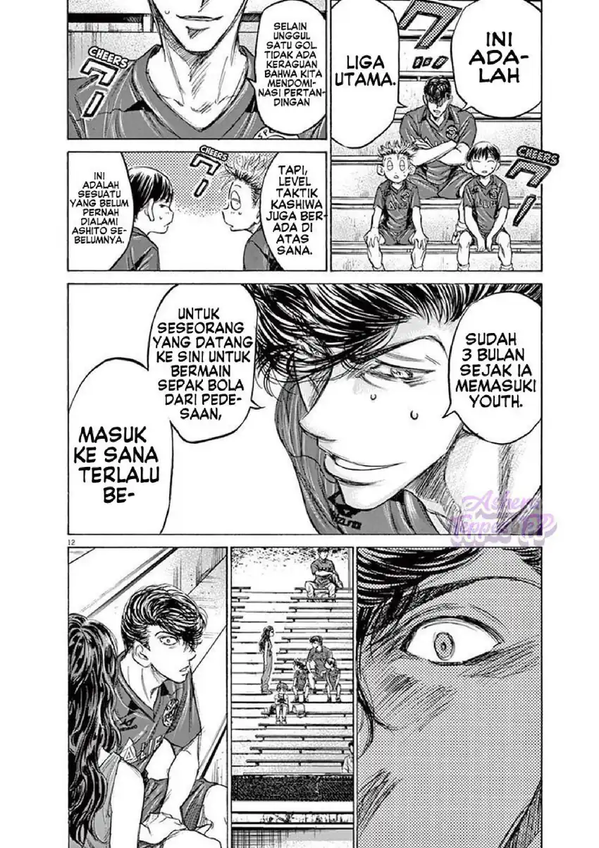 Ao Ashi Chapter 130 Gambar 14