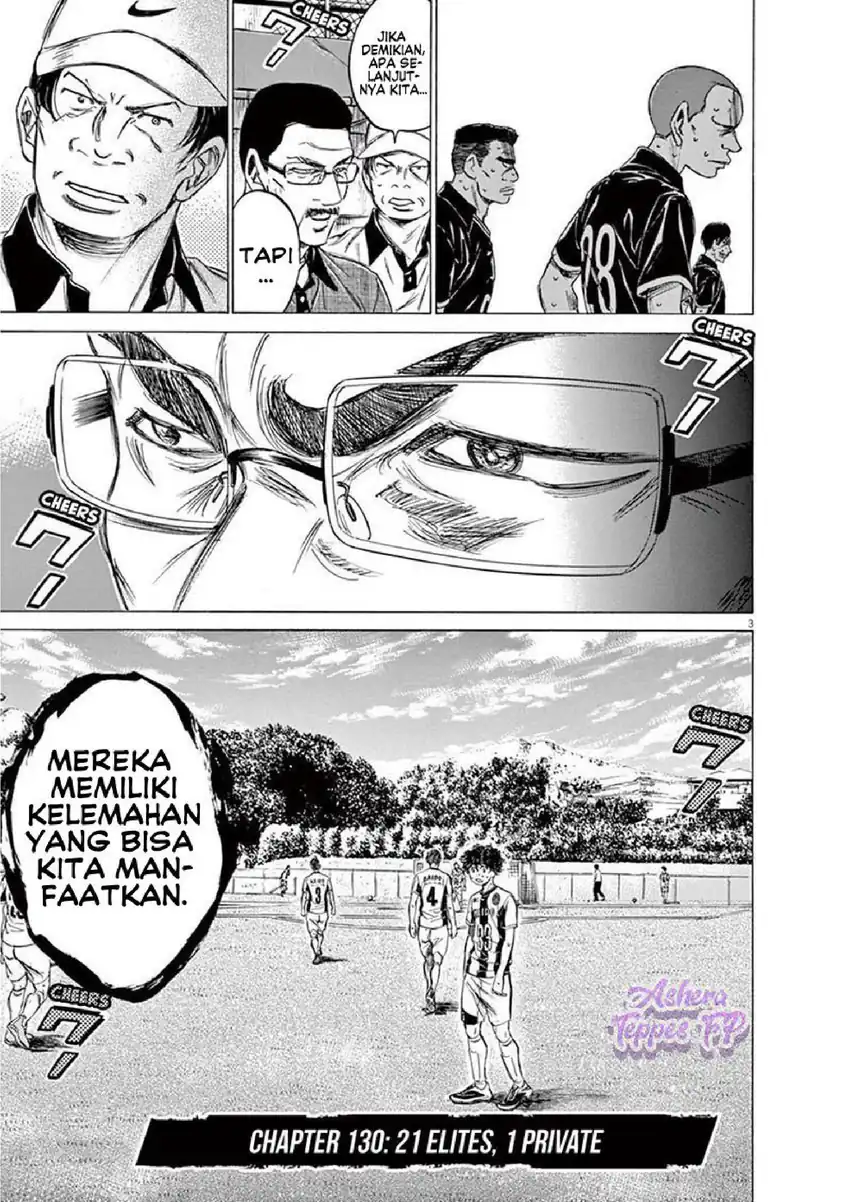 Ao Ashi Chapter 130 Gambar 4