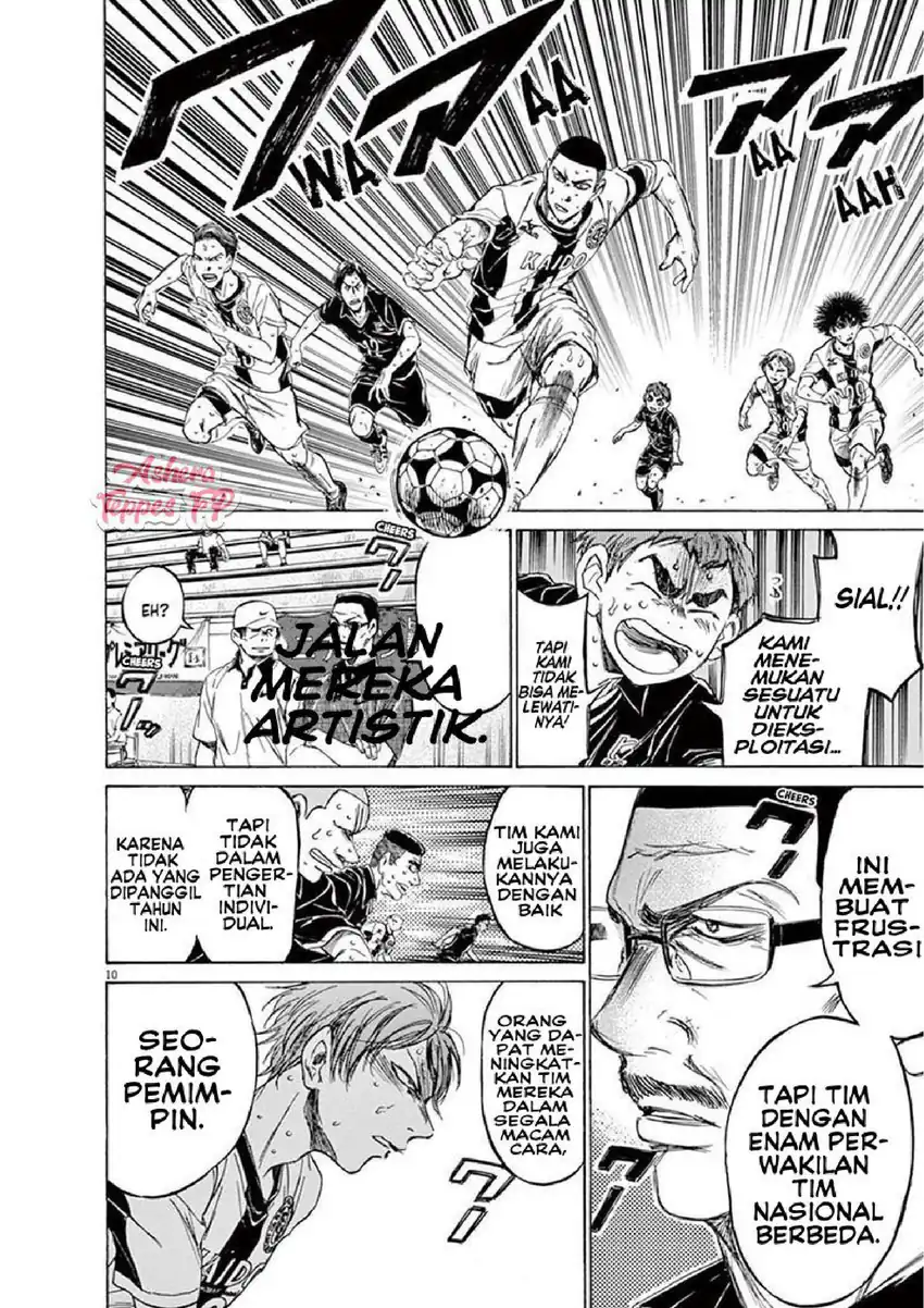 Ao Ashi Chapter 131 Gambar 11