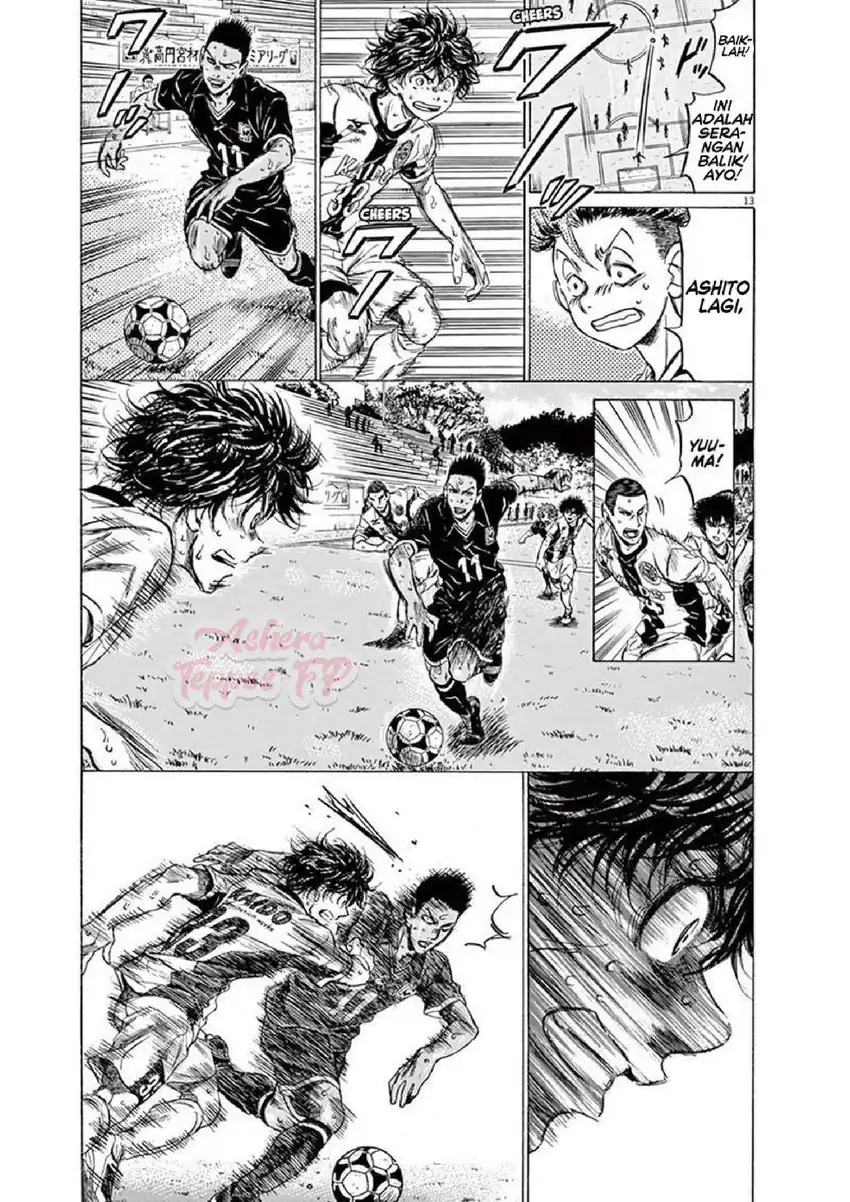 Ao Ashi Chapter 131 Gambar 14