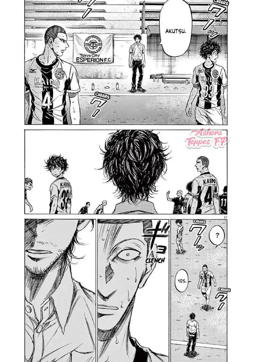 Ao Ashi Chapter 131 Gambar 18