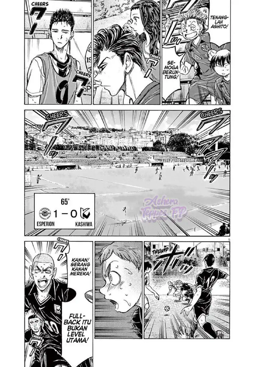 Ao Ashi Chapter 131 Gambar 6