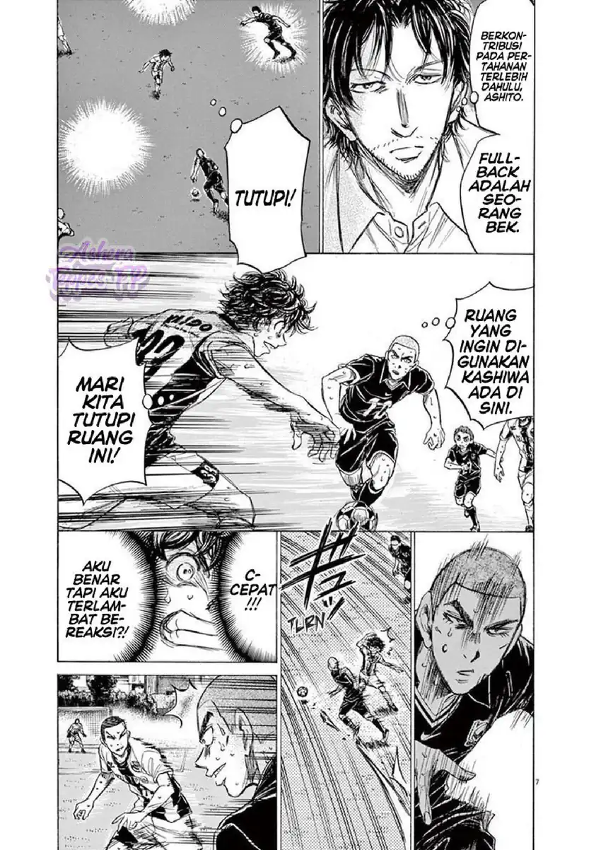 Ao Ashi Chapter 131 Gambar 8