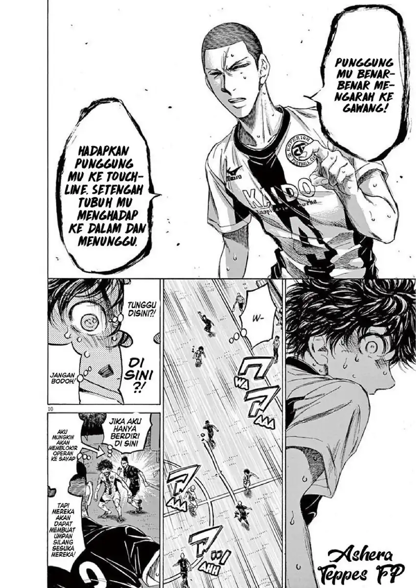 Ao Ashi Chapter 132 Gambar 12