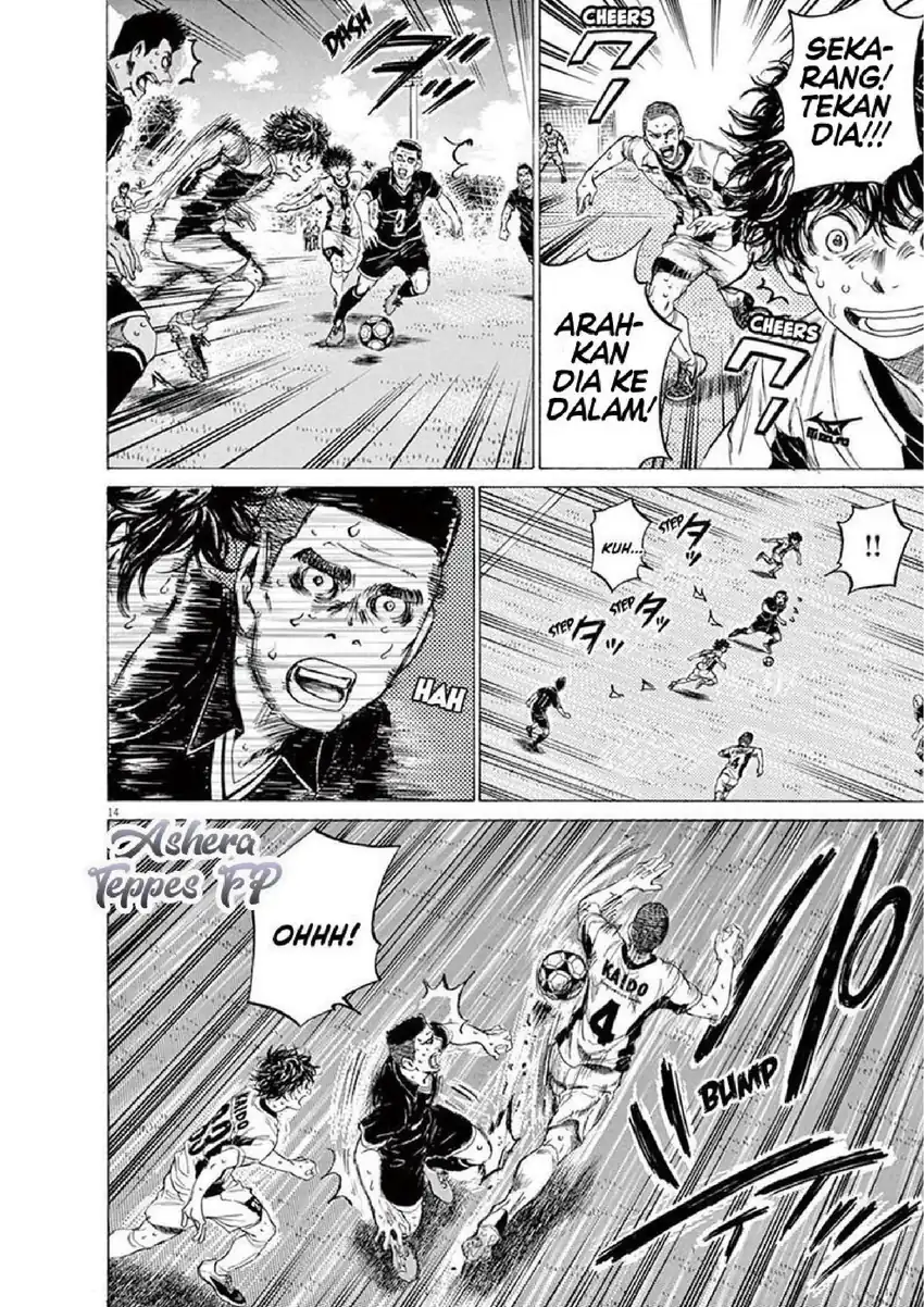 Ao Ashi Chapter 132 Gambar 16