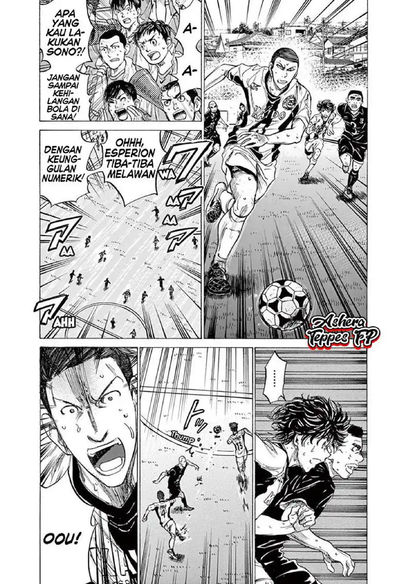 Ao Ashi Chapter 132 Gambar 17