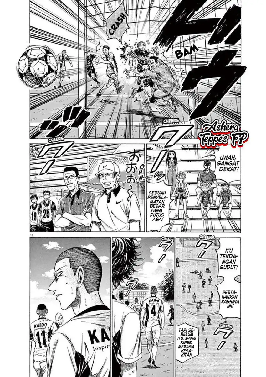 Ao Ashi Chapter 132 Gambar 18