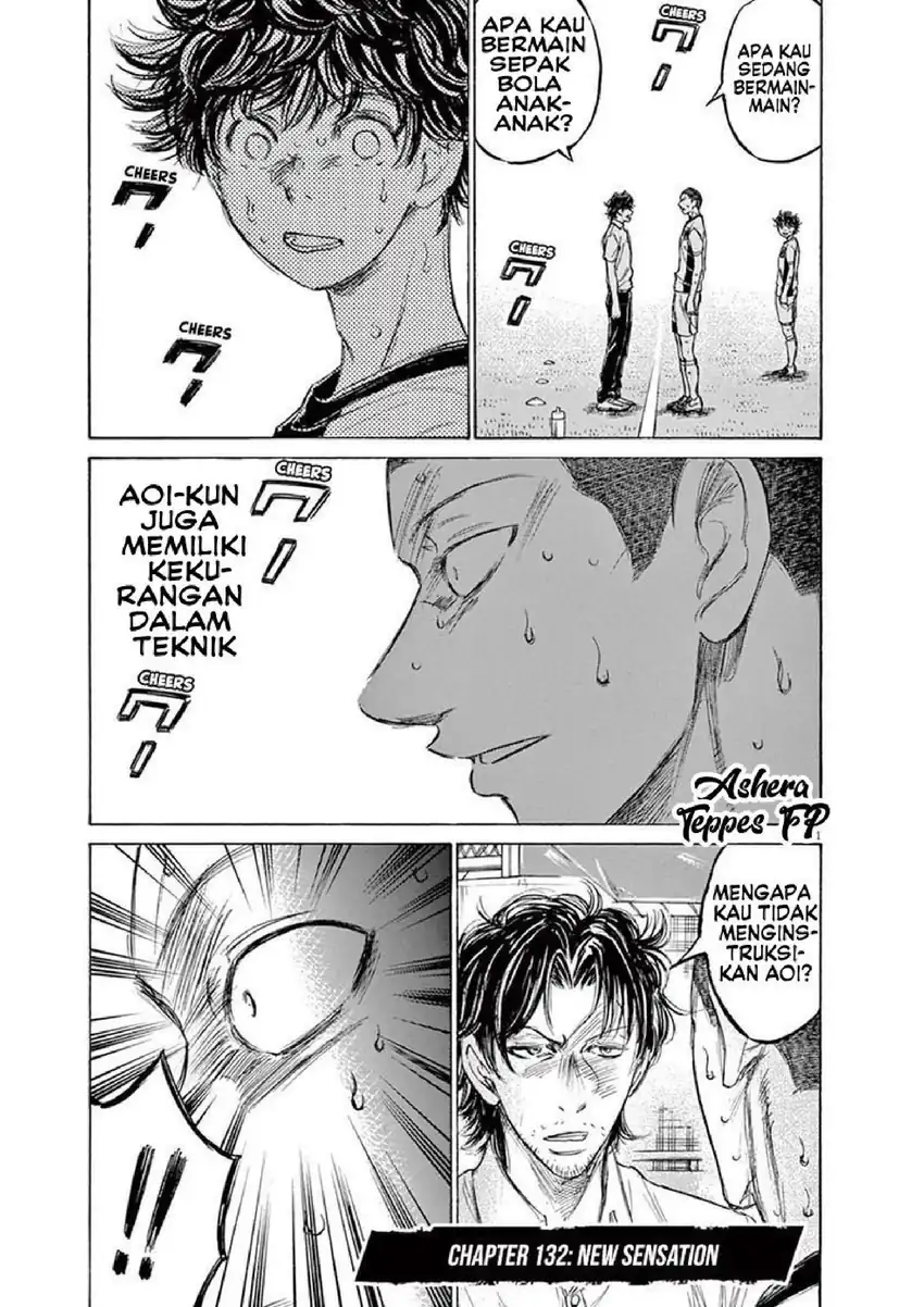 Ao Ashi Chapter 132 Gambar 3