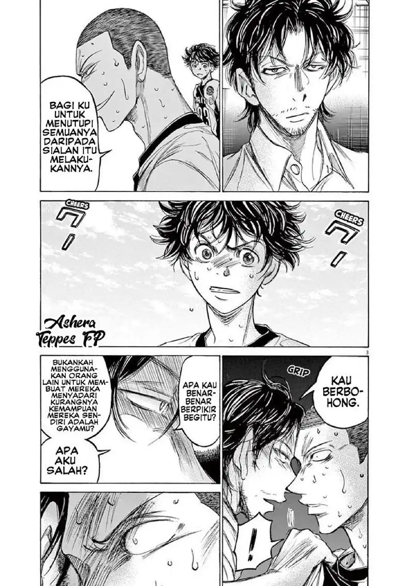 Ao Ashi Chapter 132 Gambar 5