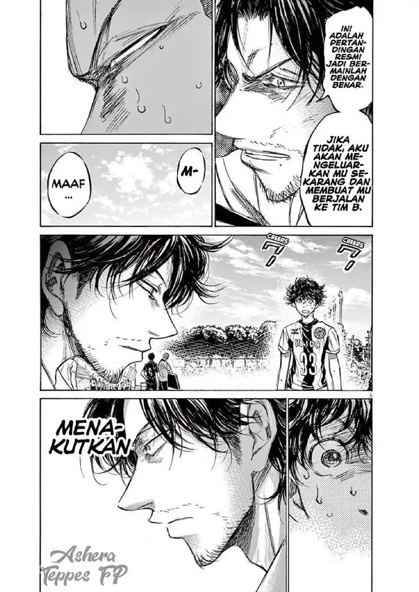 Ao Ashi Chapter 132 Gambar 7