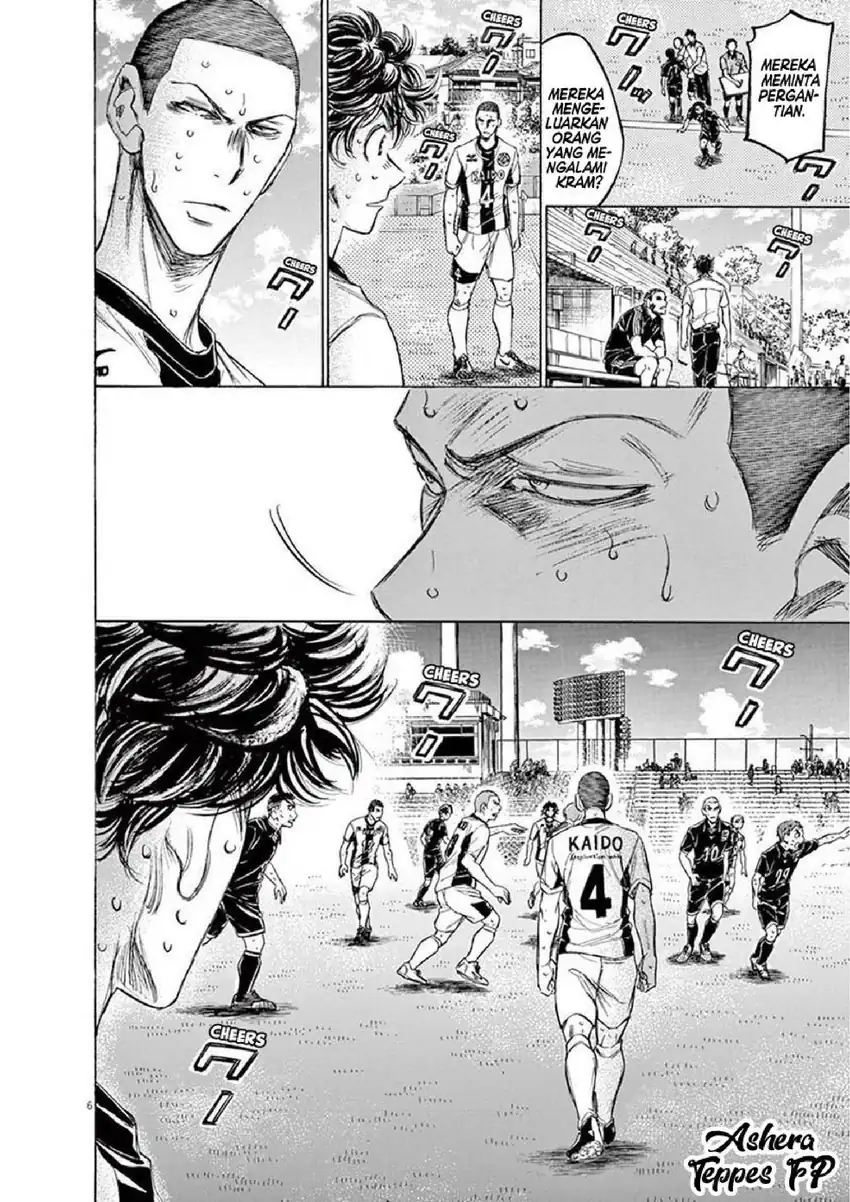 Ao Ashi Chapter 132 Gambar 8