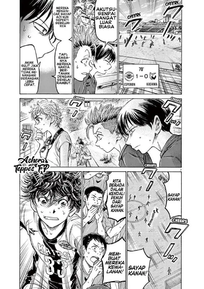 Ao Ashi Chapter 132 Gambar 9