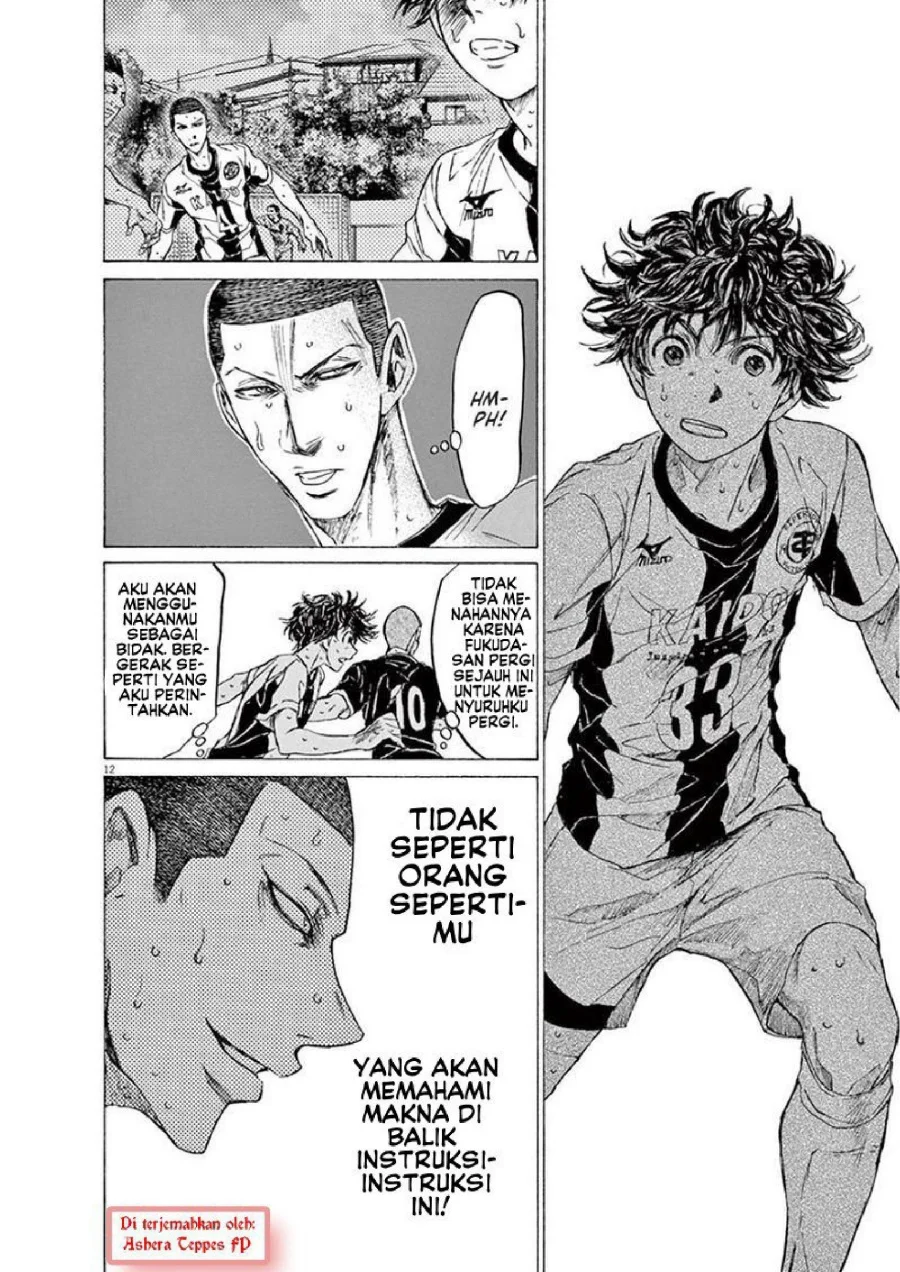 Ao Ashi Chapter 133 Gambar 13