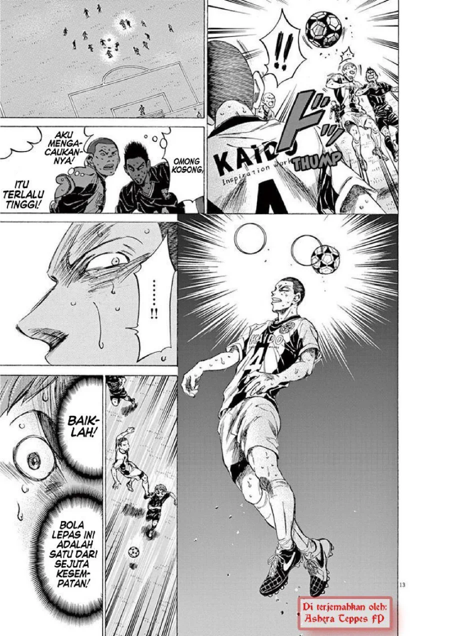 Ao Ashi Chapter 133 Gambar 14