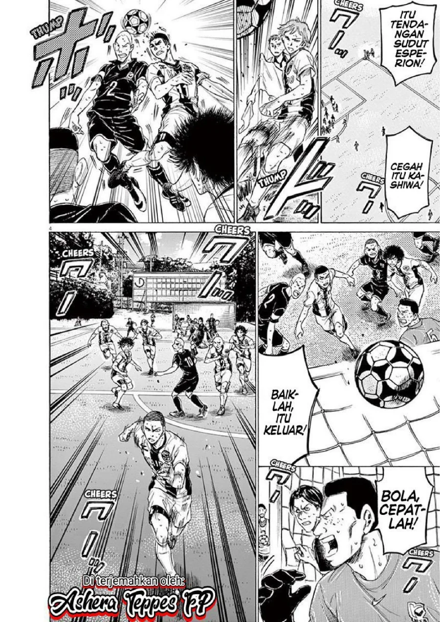 Ao Ashi Chapter 133 Gambar 5