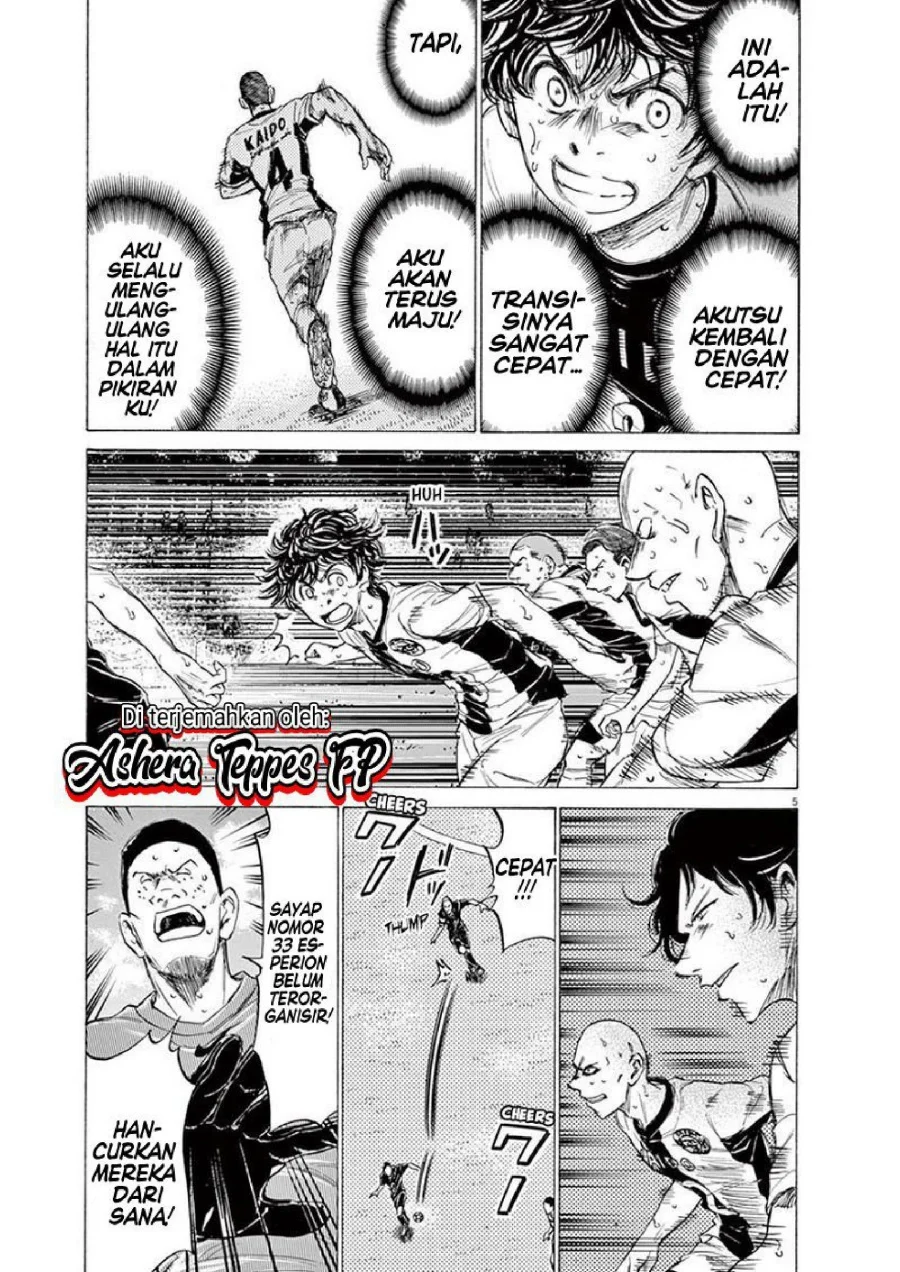 Ao Ashi Chapter 133 Gambar 6