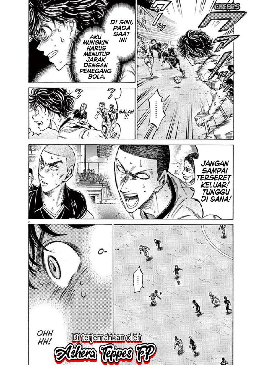 Ao Ashi Chapter 133 Gambar 7