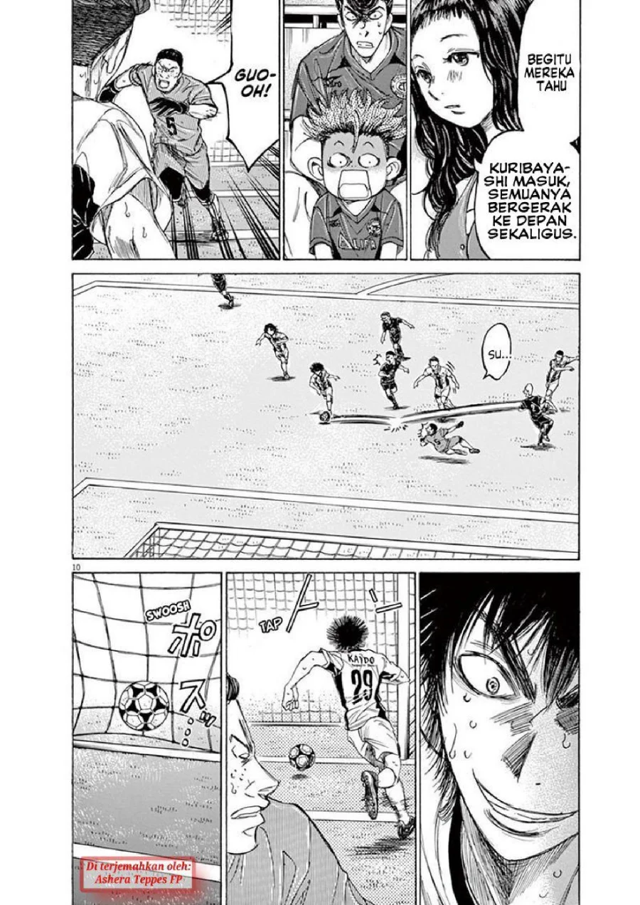 Ao Ashi Chapter 134 Gambar 11