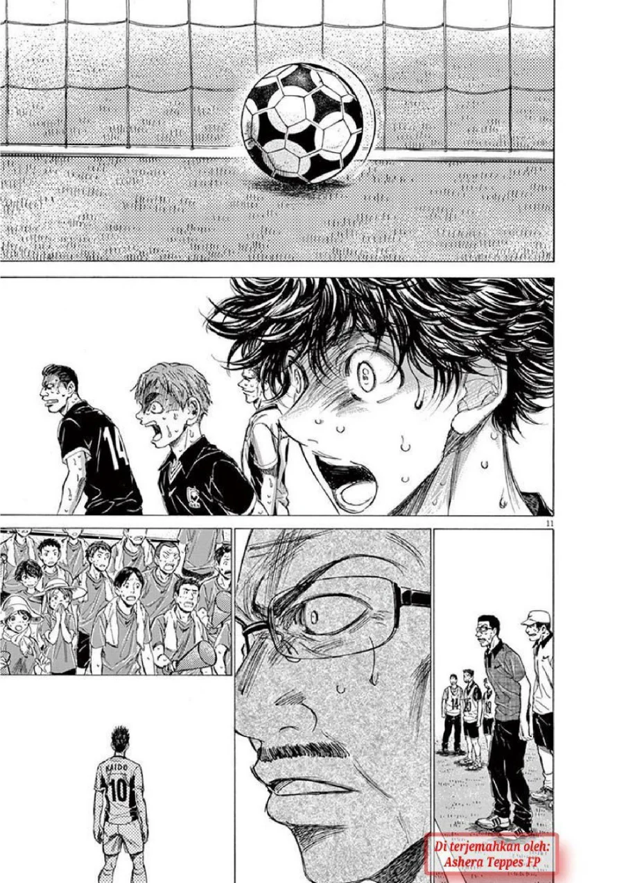 Ao Ashi Chapter 134 Gambar 12