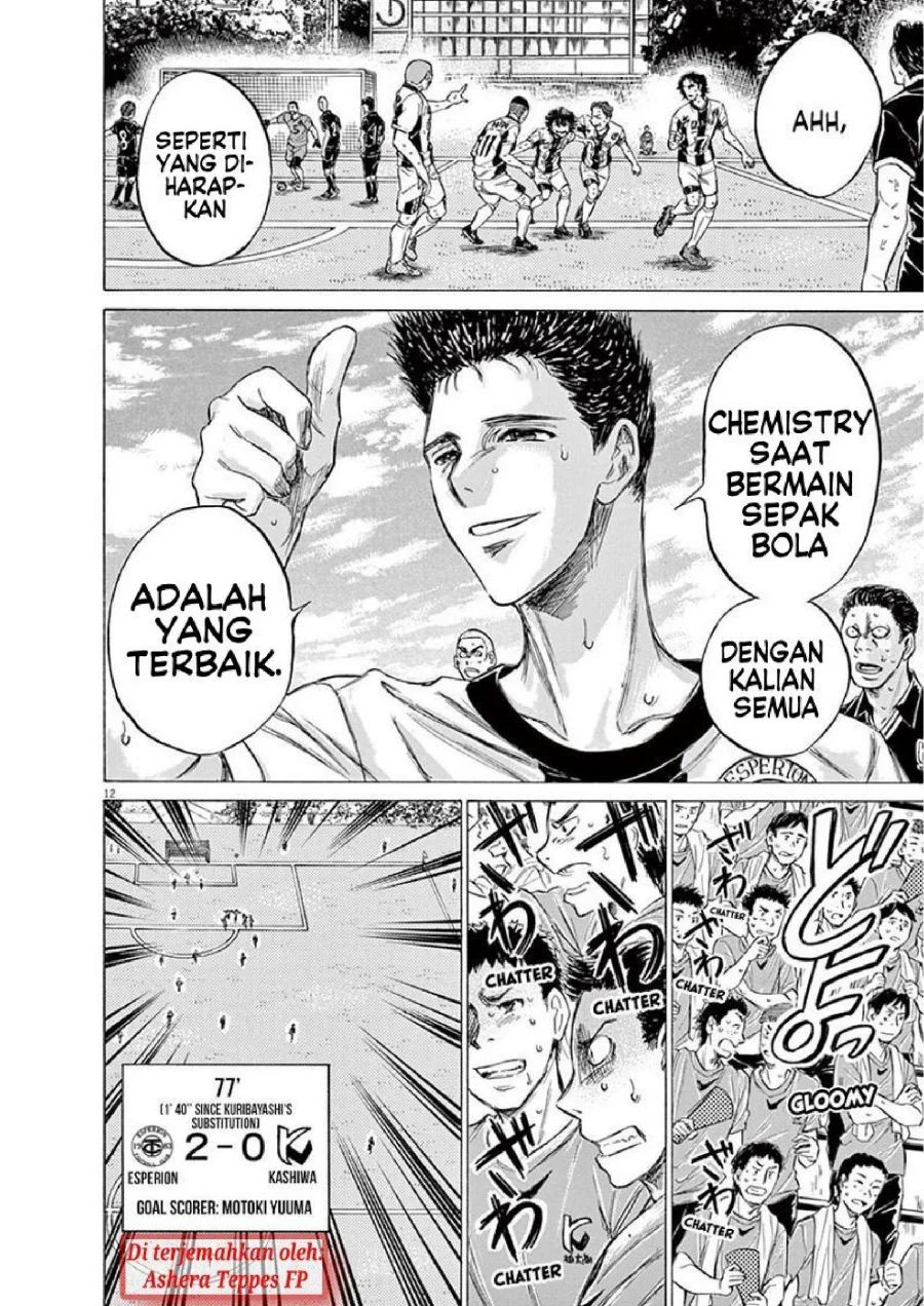 Ao Ashi Chapter 134 Gambar 13