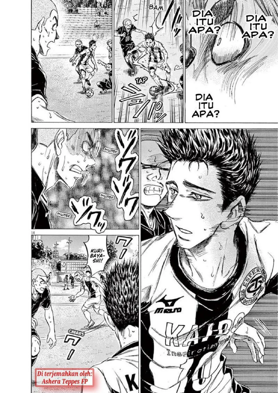 Ao Ashi Chapter 134 Gambar 15