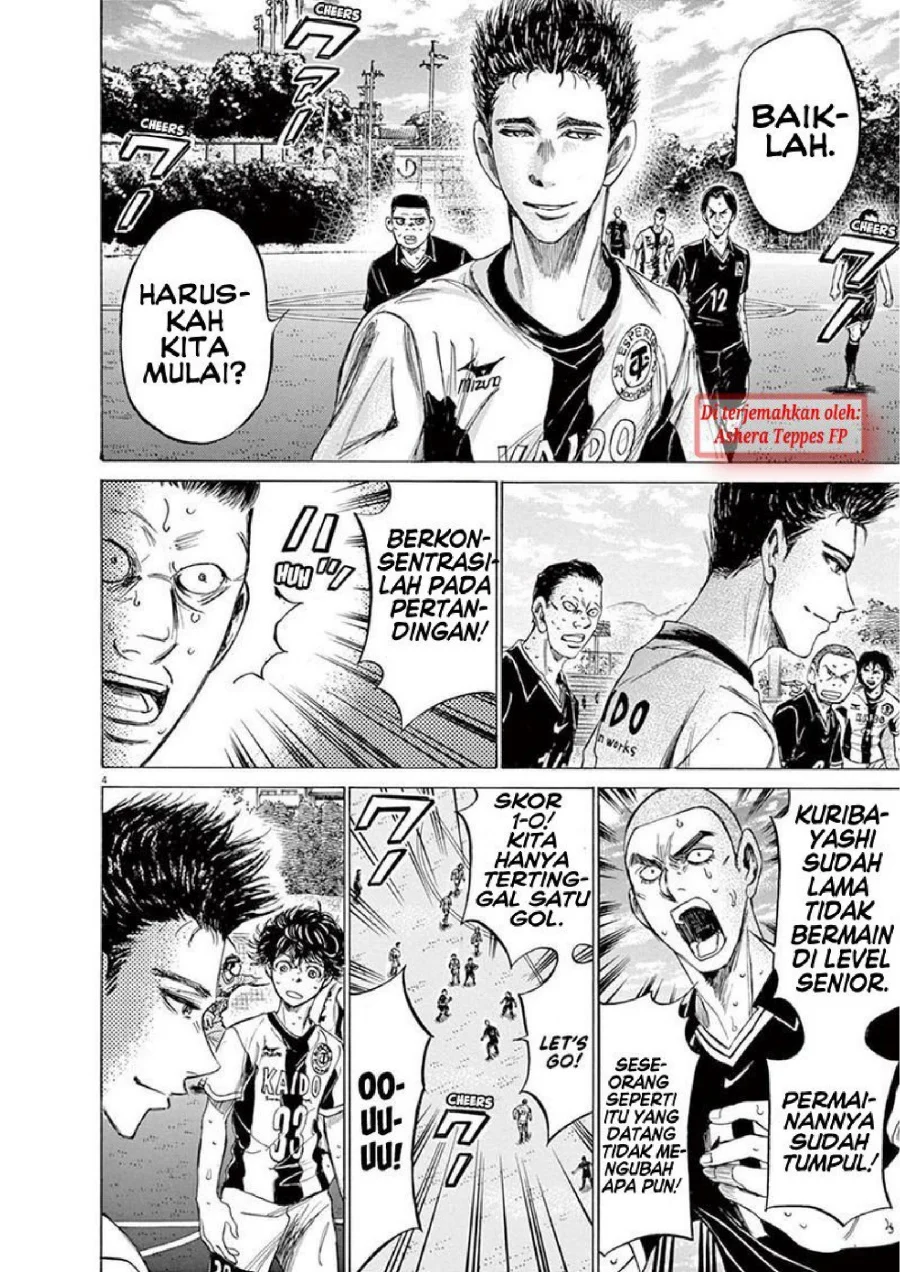 Ao Ashi Chapter 134 Gambar 5