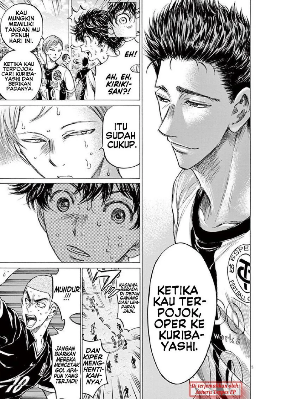 Ao Ashi Chapter 134 Gambar 6