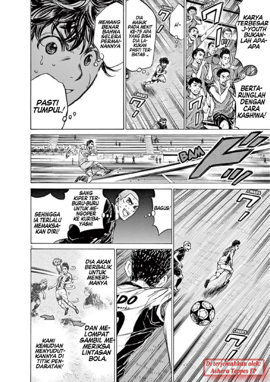 Ao Ashi Chapter 134 Gambar 7